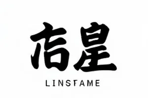便利店关东煮观察里的热柜与价签