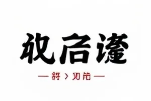 电梯口场景里的楼层指示灯与等候区