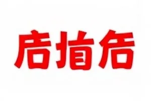 会议室最后一盏灯的走廊夜景
